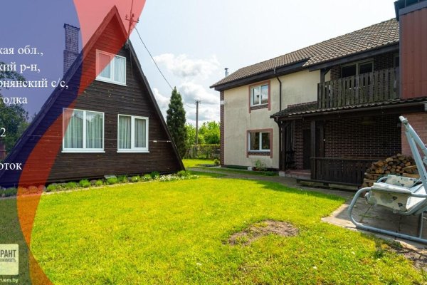 Продается дача с/т. Ягодка - фото 1