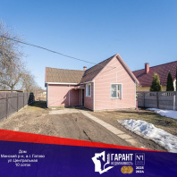 Фотография Продается дом аг. Гатово, Центральная ул. - фото 1