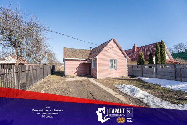 Продается дом аг. Гатово, Центральная ул. - фото 1