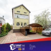 Фотография Продается дом аг. Колодищи, Минская ул., д. 35 - фото 1