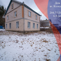 Фотография Продается дом аг. Колодищи, Молодогвардейцев ул., д. 21 - фото 1
