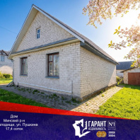 Фотография Продается дом аг. Колодищи, Пушкина ул., д. 77 - фото 1