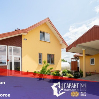 Фотография Продается дом аг. Лошаны, Луговая ул. - фото 1