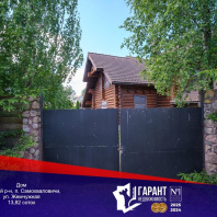 Фотография Продается дом аг. Самохваловичи, Калинина ул. - фото 1