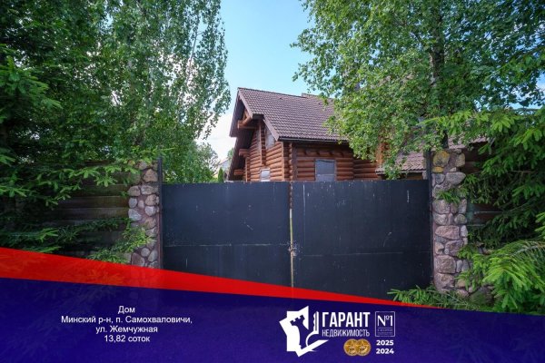 Продается дом аг. Самохваловичи, Калинина ул. - фото 1