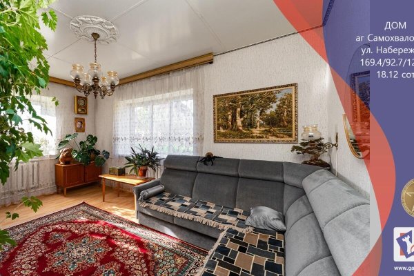 Продается дом аг. Самохваловичи, Набережная ул. - фото 1