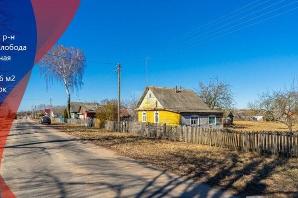 Продается дом д. Аронова Слобода, Рабочая ул. - фото 1