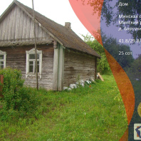 Фотография Продается дом д. Барсуки - фото 1