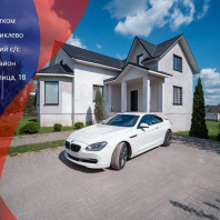 Фотография Продается дом д. Большое Стиклево, Московская ул., д. 18 - фото 1