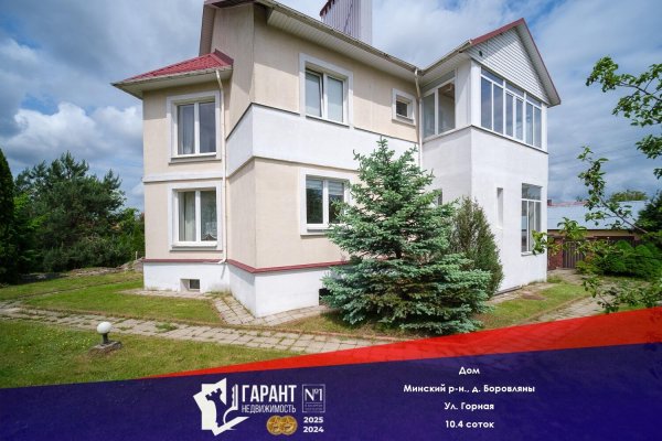 Продается дом д. Боровляны, Горная ул. - фото 1