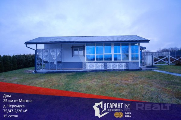 Продается дом д. Черемуха - фото 1