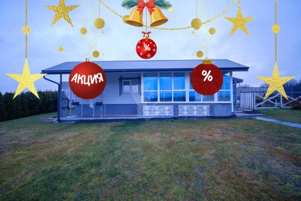 Продается дом д. Черемуха - фото 1