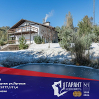 Фотография Продается дом д. Чертяж, Луговая ул. - фото 1