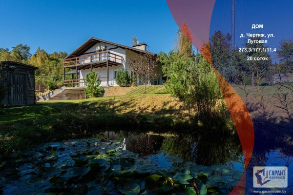 Продается дом д. Чертяж, Луговая ул. - фото 1