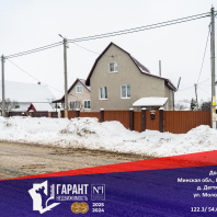 Фотография Продается дом д. Дегтяревка, Молодежная ул. - фото 1