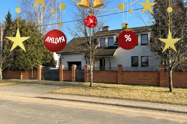 Продается дом д. Дроздово - фото 1