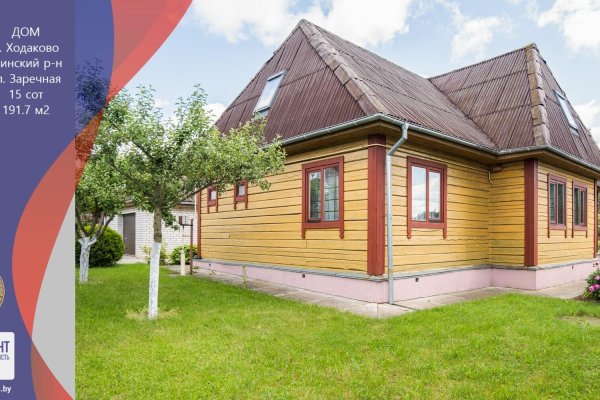 Продается дом д. Ходаково, Заречная ул., д. 9 - фото 1