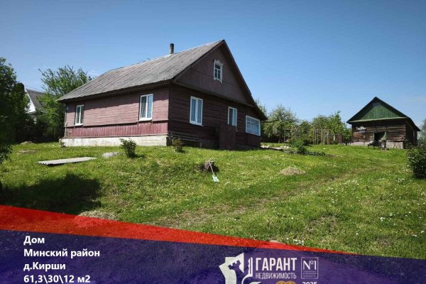 Продается дом д. Кирши - фото 1