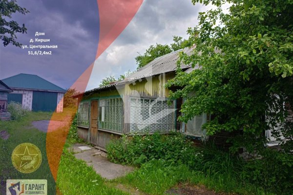 Продается дом д. Кирши, Центральная ул. - фото 1
