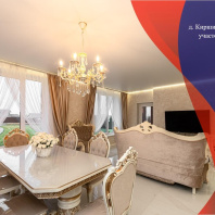 Фотография Продается дом д. Кирши, Зеленый пер. - фото 1