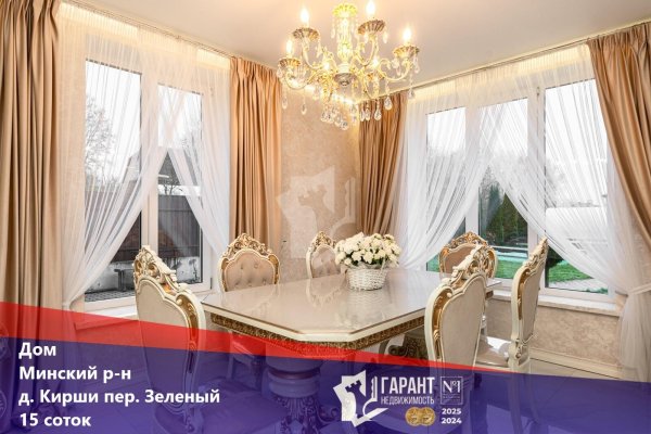 Продается дом д. Кирши, Зеленый пер. - фото 1