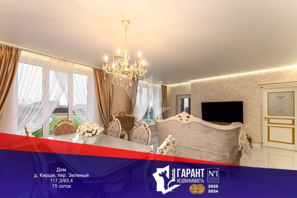 Продается дом д. Кирши, Зеленый пер. - фото 1