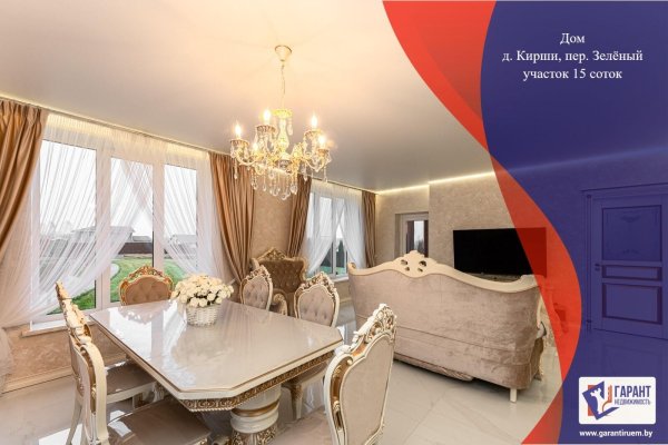 Продается дом д. Кирши, Зеленый пер. - фото 1