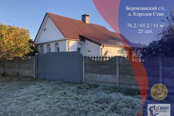 Продается дом д. Королев Стан, Восточная ул. - фото 1
