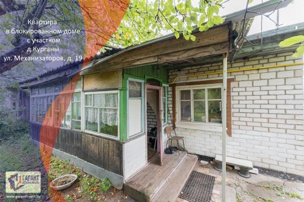 Продается дом д. Курганы, Механизаторов ул., д. 19 - фото 1