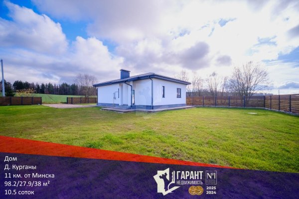 Продается дом д. Курганы, Новая ул. - фото 1