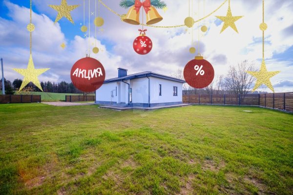 Продается дом д. Курганы, Новая ул. - фото 1