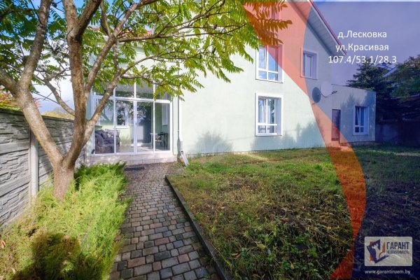 Продается дом д. Лесковка, Красивая ул. - фото 1