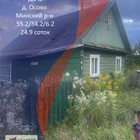 Фотография Продается дом д. Осово - фото 1