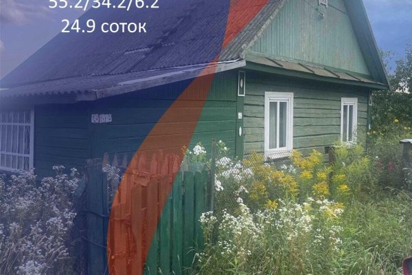 Продается дом д. Осово - фото 1