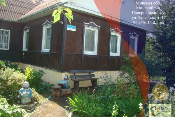 Продается дом д. Паперня, Заречная ул. - фото 1