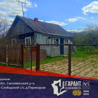 Фотография Продается дом д. Переездная - фото 1