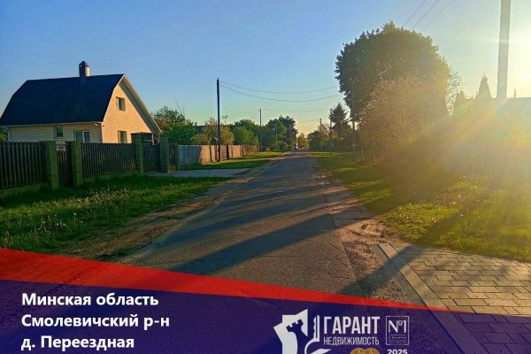 Продается дом д. Переездная - фото 1