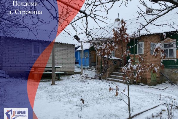 Продается дом д. Строчица - фото 1