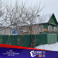 Фотография Продается дом д. Строчица, Весковая ул. - фото 1
