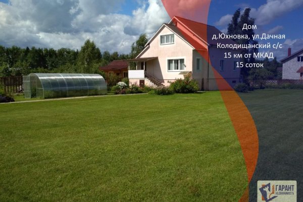 Продается дом д. Юхновка, Дачная ул. - фото 1