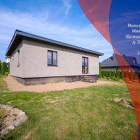 Фотография Продается дом д. Заболотье, Привольная ул., д. 5 - фото 1