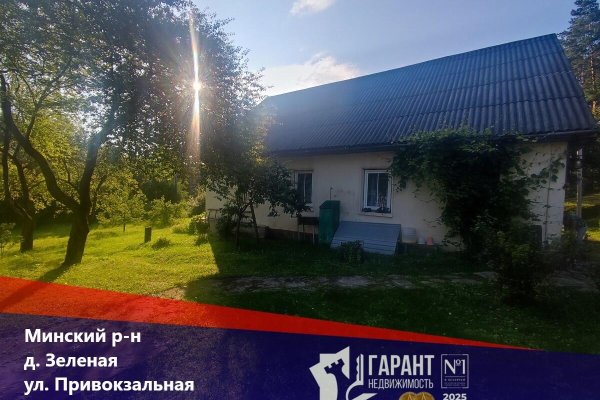Продается дом д. Зеленая, Привокзальная ул. - фото 1