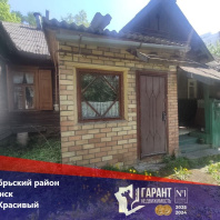 Фотография Продается дом г. Минск, Красивый пер. - фото 1