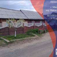 Фотография Продается дом г. Минск, Никитина 2-й пер. - фото 1