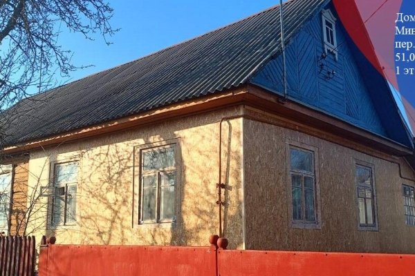 Продается дом г. Минск, Переходной 2-й пер., д. 12 - фото 1
