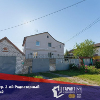 Фотография Продается дом г. Минск, Радиаторный 2-й пер. - фото 1