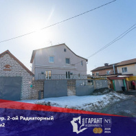 Фотография Продается дом г. Минск, Радиаторный 2-й пер. - фото 1