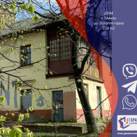 Фотография Продается дом г. Минск, Золотая Горка ул., д. 6 к. а - фото 1