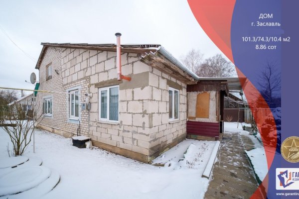 Продается дом г. Заславль, Дехновка ул. - фото 1