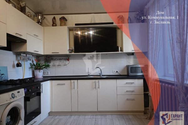 Продается дом г. Заславль, Коммунальная ул., д. 1 - фото 1